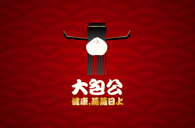 Buns logo design, Bao zi logo, Baozi logo design