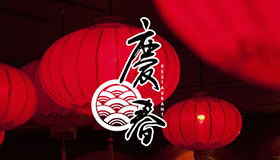 中餐館標誌，中式LOGO