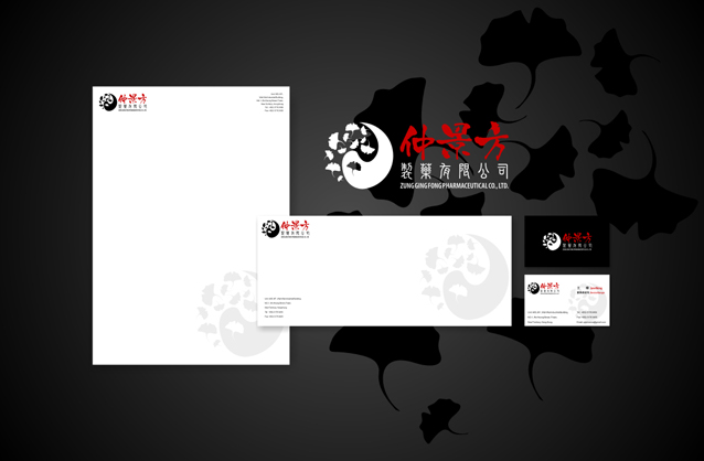 中藥標誌，制藥標誌，中成藥標誌,中醫LOGO