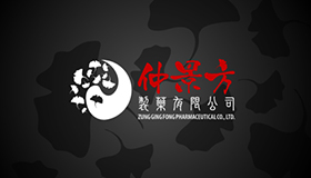 中藥標誌，制藥標誌，中成藥標誌,中醫LOGO