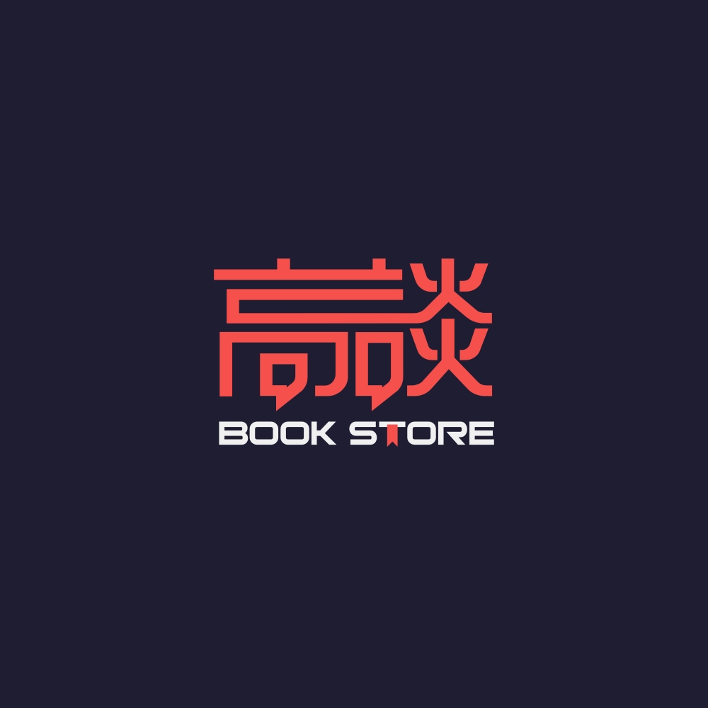 Book store logo design, talk bubble logo.