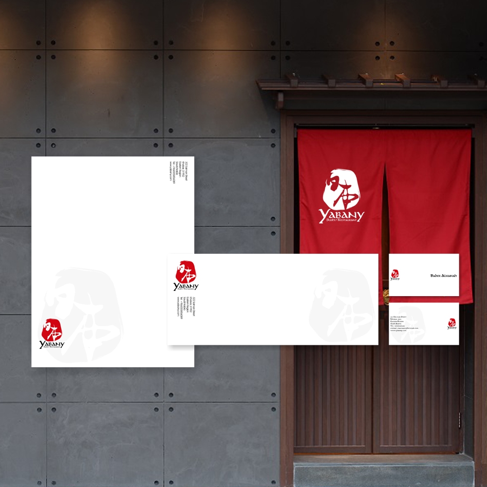 Japanese restaurant logo, Sushi bar logo design, Japanese kanji logo design.