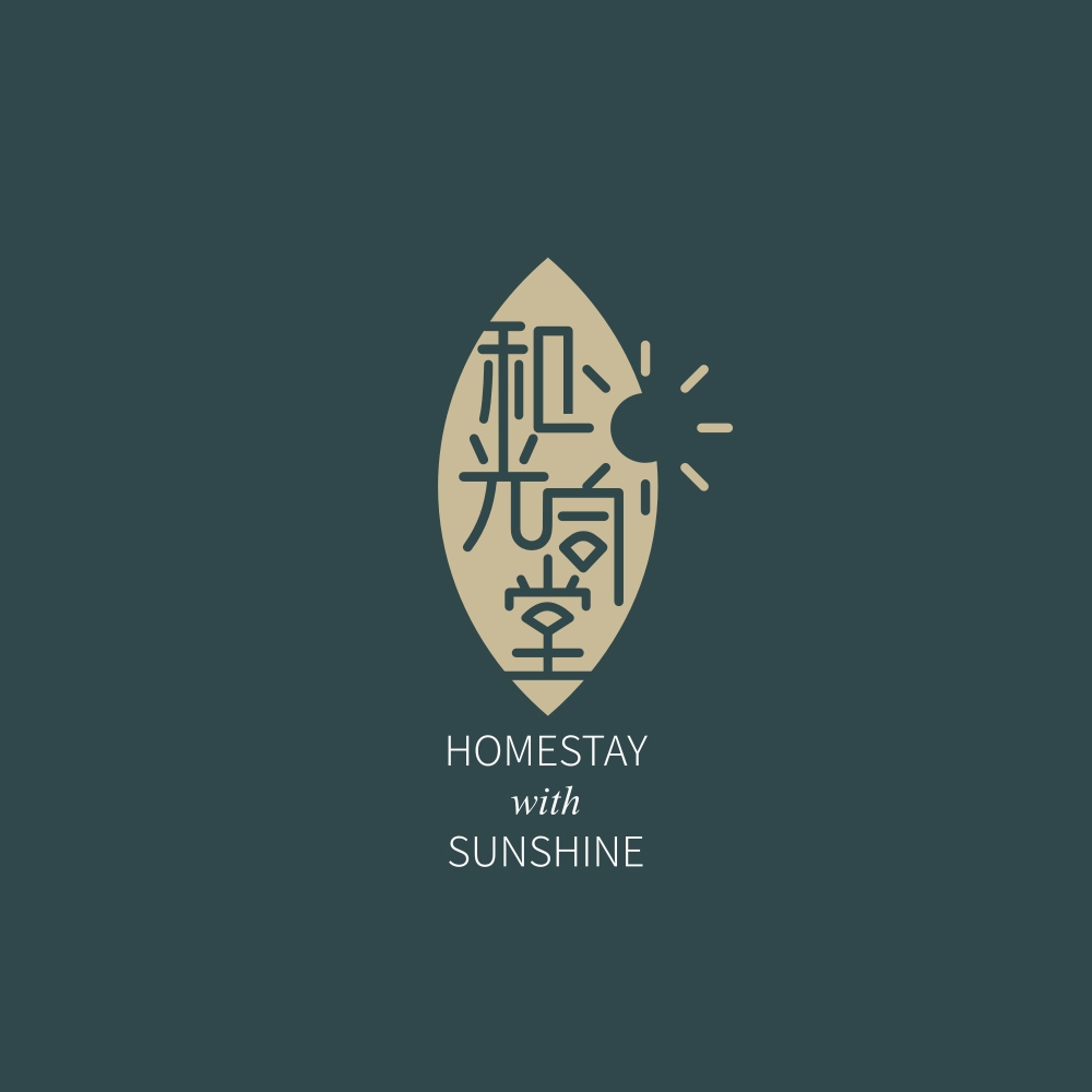 Countryside homestay logo design, Sunshine logo design.